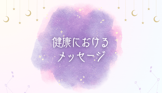 変化と健康における【1111】エンジェルナンバーの兆し